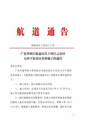 聚豐廣源眾神召喚(0.1折超爽版)加盟費(fèi)用、行業(yè)前景與發(fā)展趨勢(shì)及禮儀服務(wù)分析