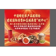 西域紅票務代理服務 便捷購票，暢享無憂體驗